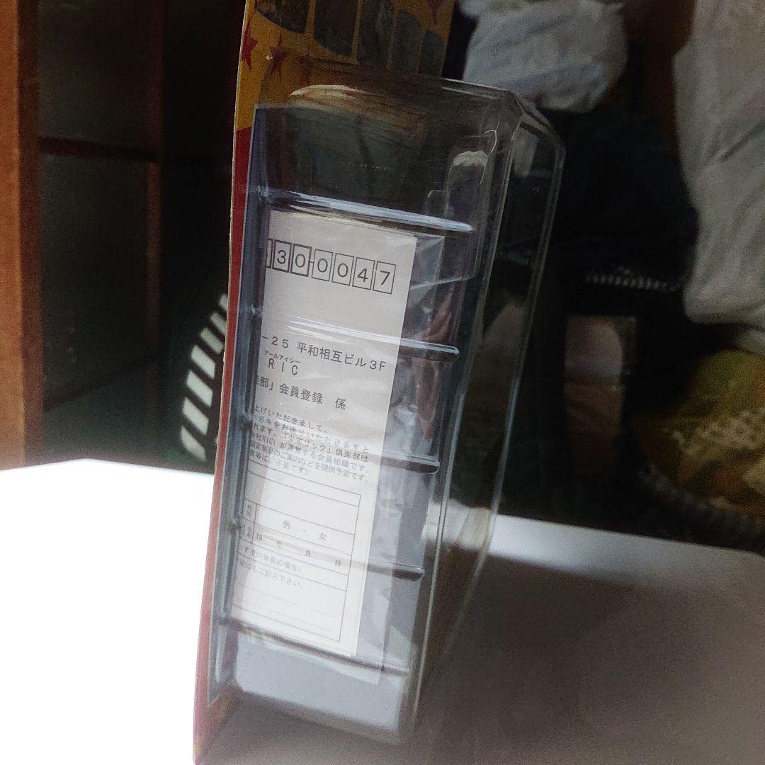 Amazon.co.jp: エクスプラス限定 大怪獣シリーズ M1号 フィギュア